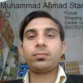 Muhammad Ahmad Photo 63