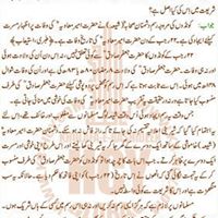 Muhammad Mohsan Photo 4
