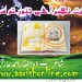 Zulfiqar Ahmed Photo 14