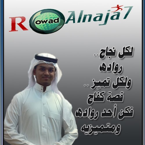 Sami Mohammad Photo 28