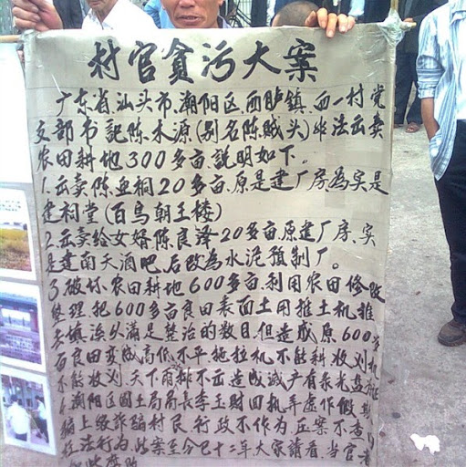 Yan Shen Photo 15