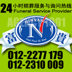 Stanley Chang Photo 20