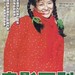 Da Zhang Photo 16