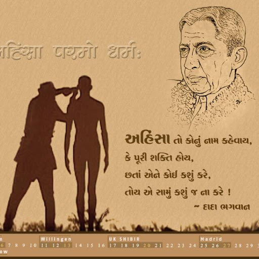 Utpal Patel Photo 12