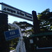 Arthur Thomas Photo 14