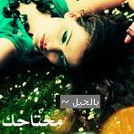 Sara Alharbi Photo 8