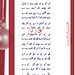 Zulfiqar Ahmed Photo 20