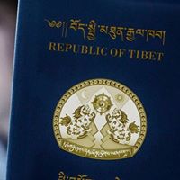Wangdue Tsering Photo 2