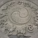 Yin Gong Photo 7