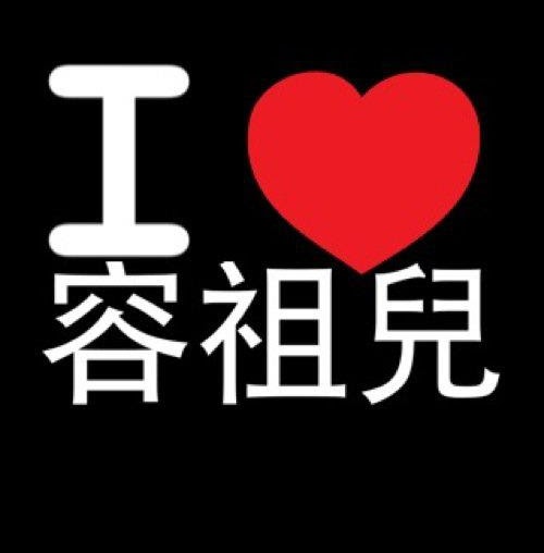 Joey Yung Photo 16
