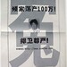 Xiaodong Tang Photo 2