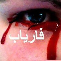 Mohamad Samadi Photo 9