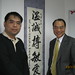 Benny Liu Photo 12