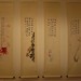 Tsung Wu Photo 10