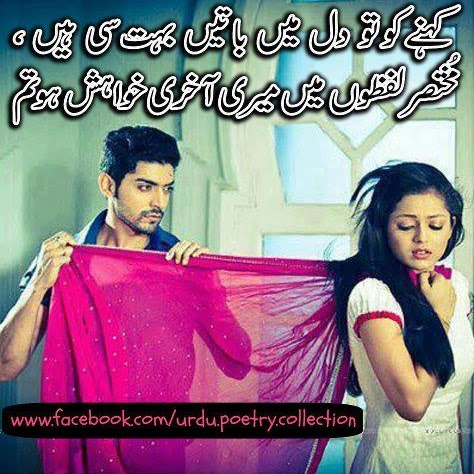 Faiza Rizwan Photo 3