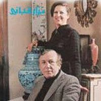 Ali Smadi Photo 8