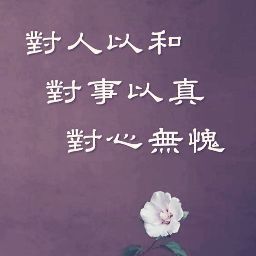 Billy Tsui Photo 6