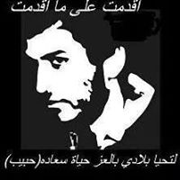 Wael Kassem Photo 20