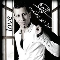 Abdo Abdo Photo 17