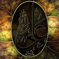 Nahed Hamad Photo 4