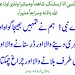 Muhammad Roshan Photo 8
