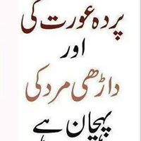 Aamer Mehmood Photo 7