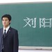 Mao Zheng Photo 4
