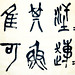 Wen Gu Photo 8