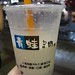 Qing Wa Photo 6