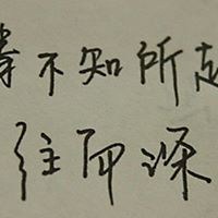 Kunyu Chen Photo 6