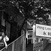 Wing Lee Photo 17