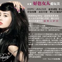 Jeanie Chin Photo 11