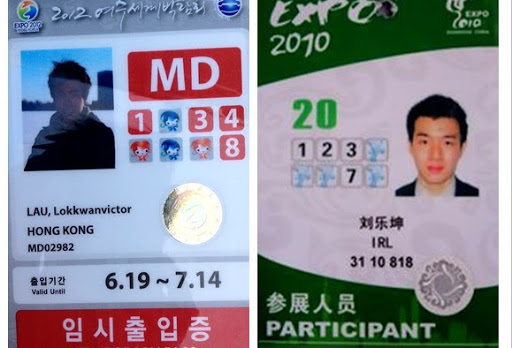 Victor Lau Photo 31