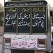 Alamgir Shah Photo 8