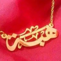 Heba Elsayed Photo 12