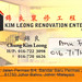 Kim Leong Photo 7