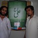 Amir Azizi Photo 7