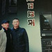 Gang Xu Photo 18