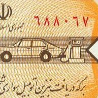 Ali Mehrabi Photo 18