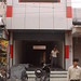 Govind Shah Photo 13