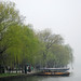 Misty West Photo 10