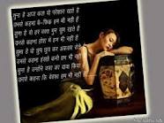 Rujuta Shah Photo 19