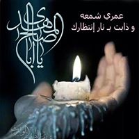Salem Saad Photo 22