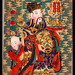 Bin Zeng Photo 10