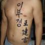 Stephen Wang Photo 40