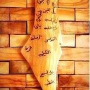 Omar Abo Photo 7