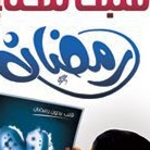 Mahmoud Yousef Photo 11