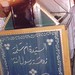 Salma Qadri Photo 5