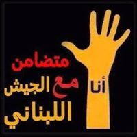 Samia Salameh Photo 7