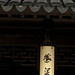 Fang Liu Photo 16